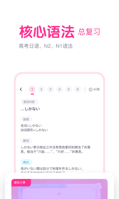 精彩截图-樱花斩2026官方新版