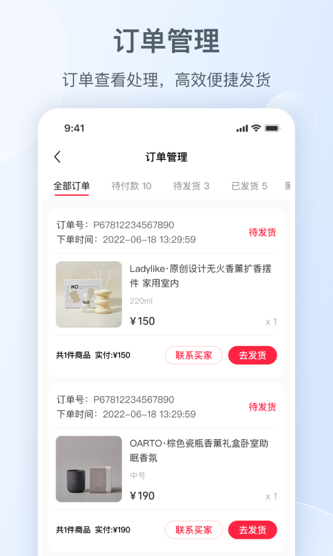精彩截图-小红书千帆2026官方新版