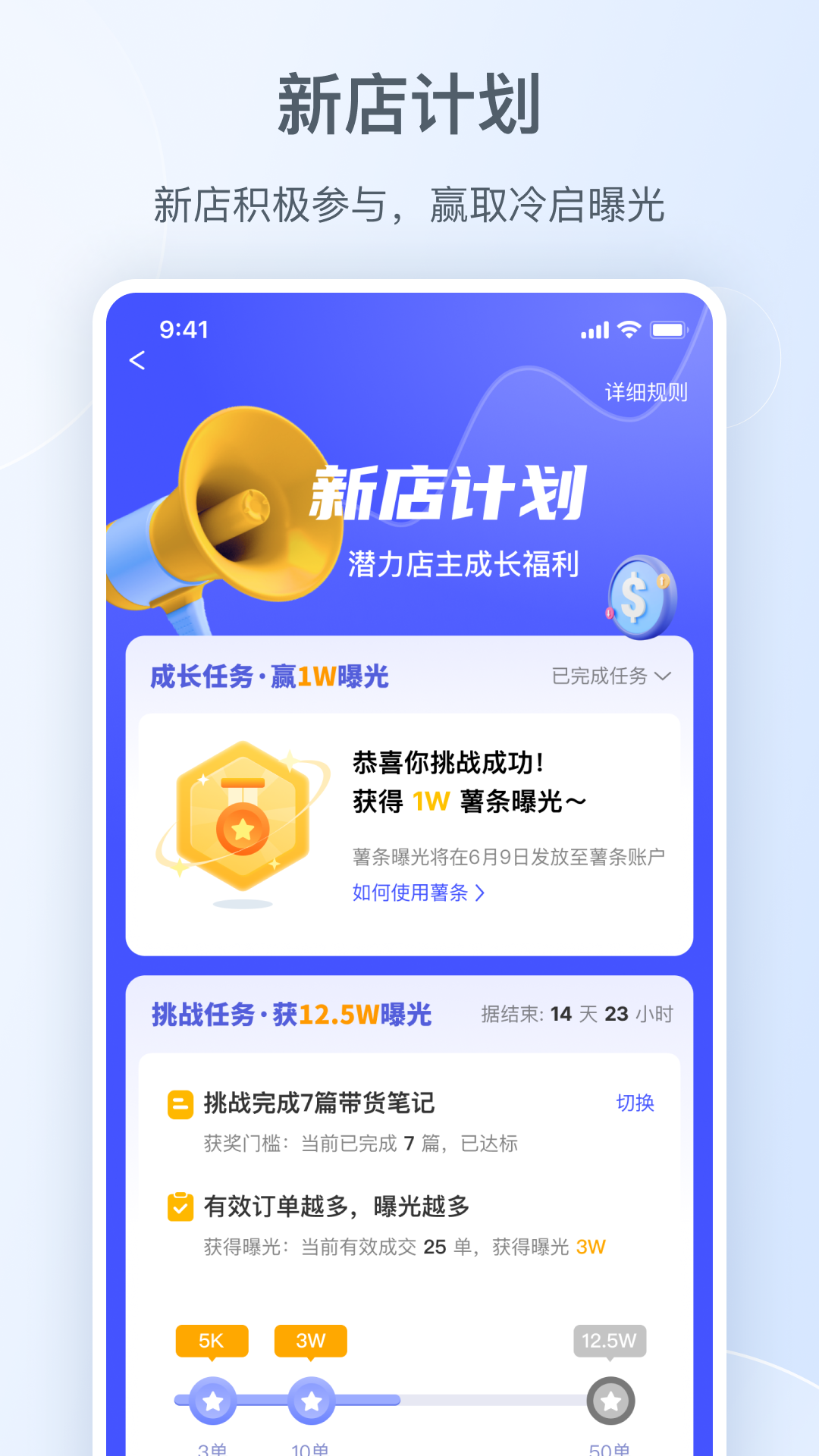 精彩截图-小红书千帆2026官方新版