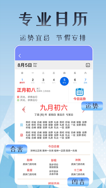 精彩截图-丁丁上班考勤2025官方新版