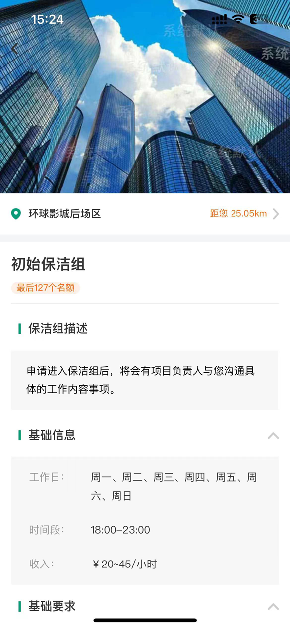 精彩截图-叮叮清洁服务2025官方新版