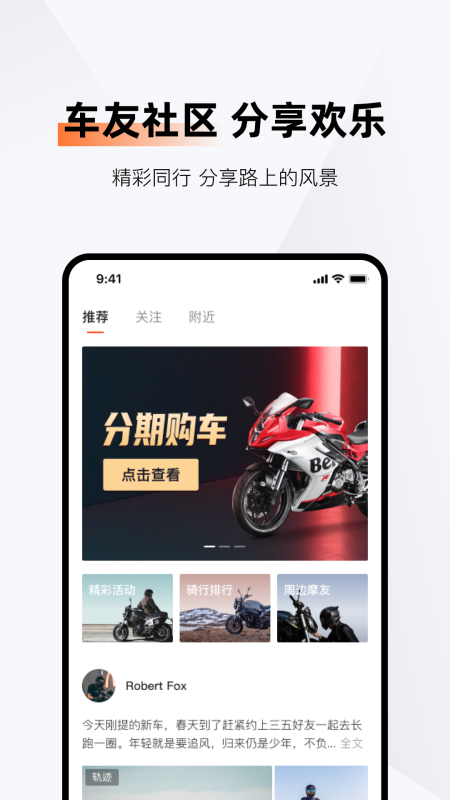 精彩截图-钱江智行2025官方新版