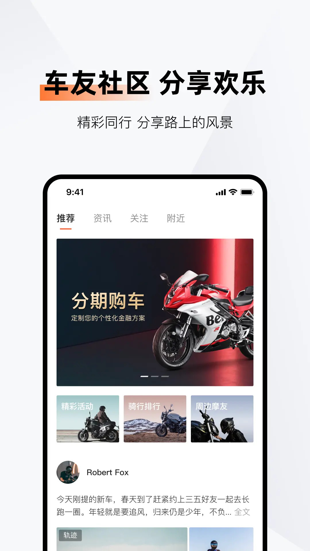 精彩截图-钱江智行2026官方新版