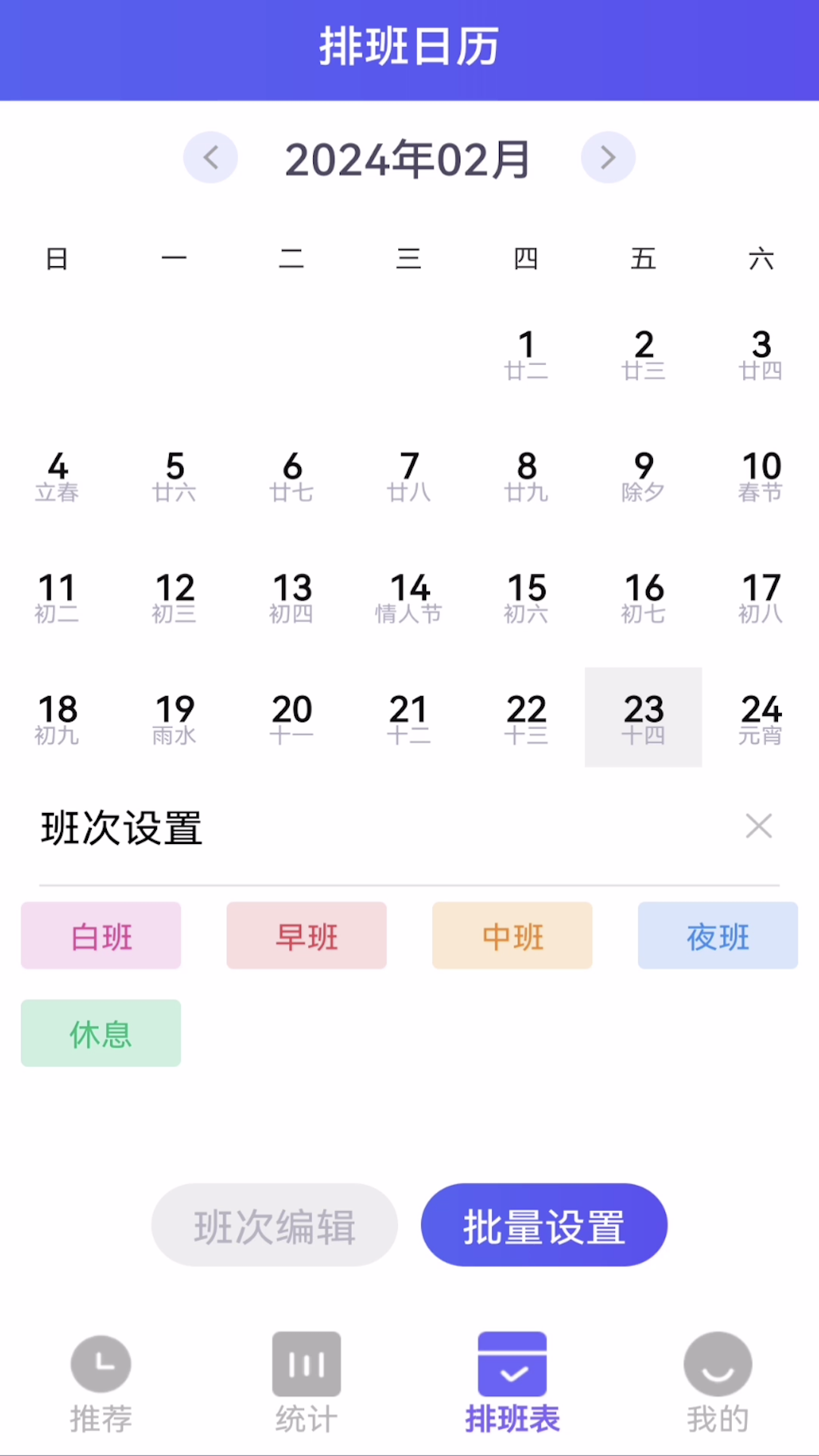 精彩截图-订订考勤打卡2025官方新版