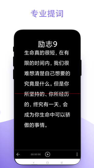 精彩截图-直播助手2024官方新版