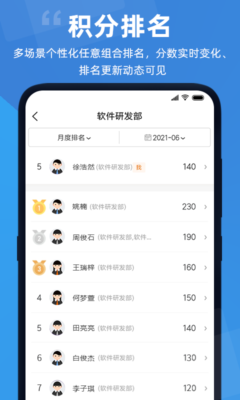 精彩截图-点赞积分2026官方新版