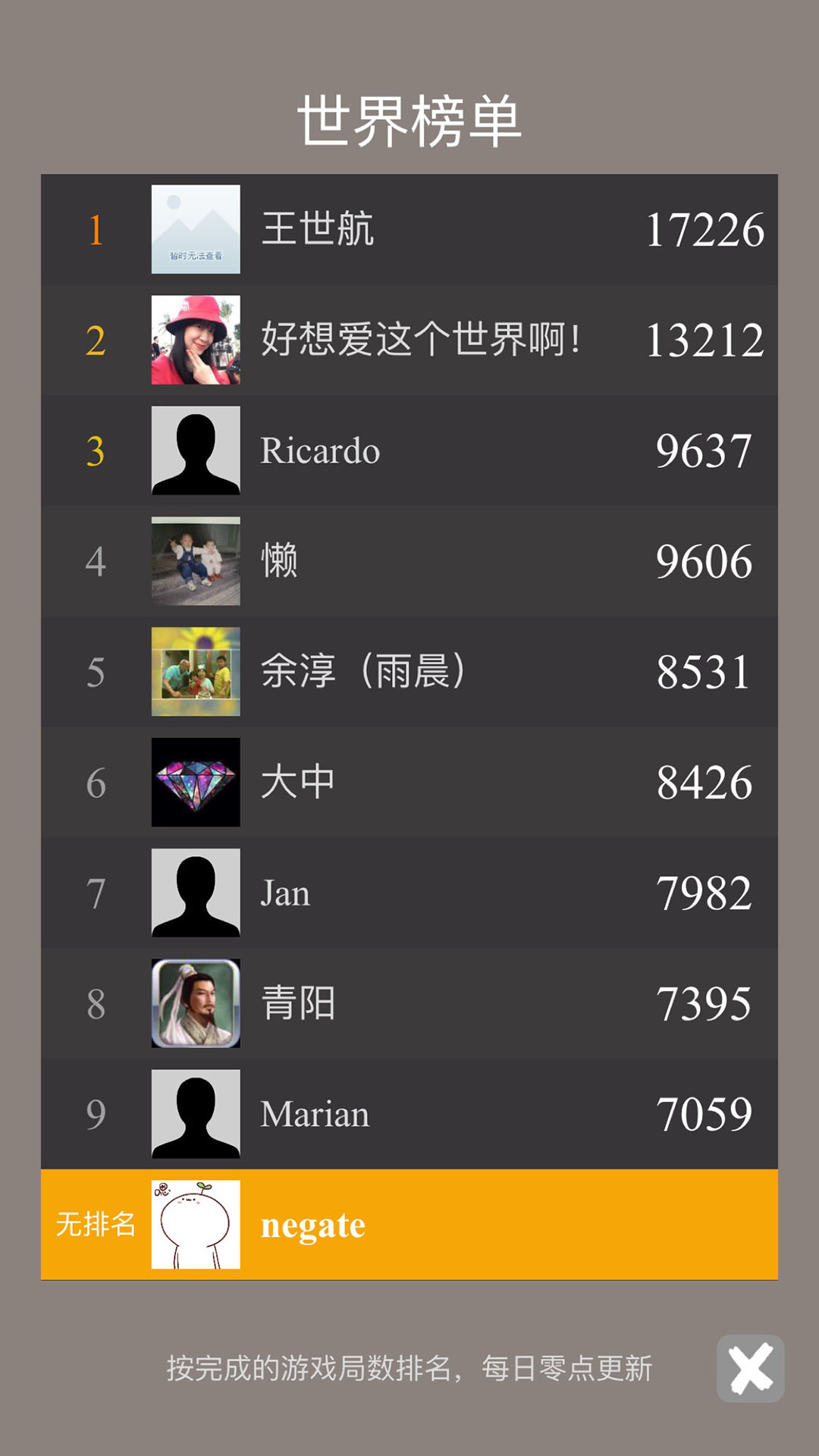 精彩截图-空当接龙经典2026官方新版