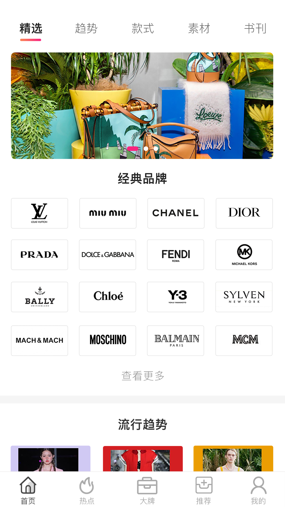 精彩截图-唯包网2026官方新版