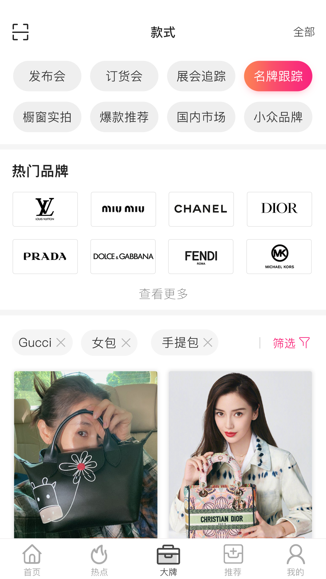 精彩截图-唯包网2026官方新版