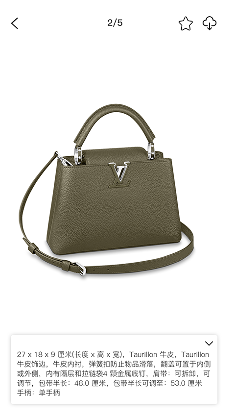 精彩截图-唯包网2026官方新版