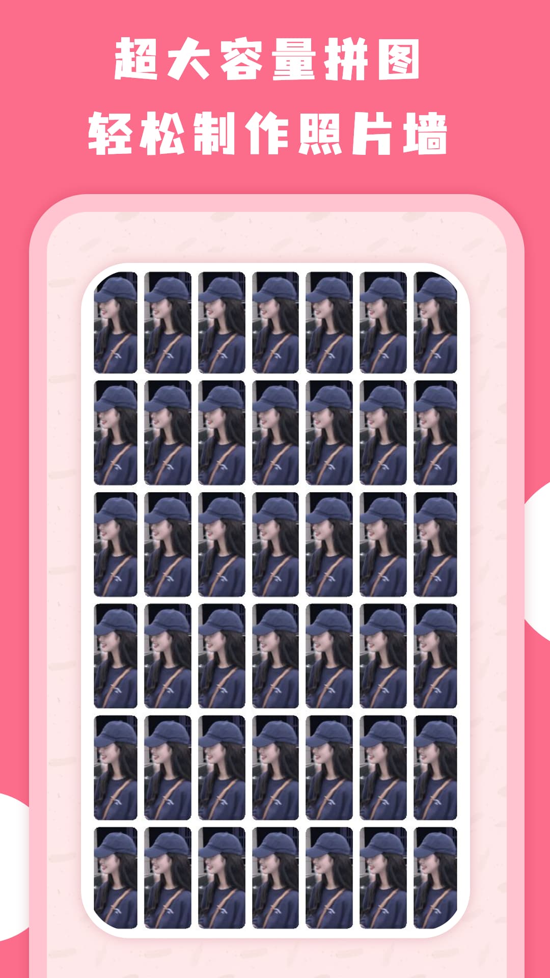 精彩截图-AiImg拼图2026官方新版