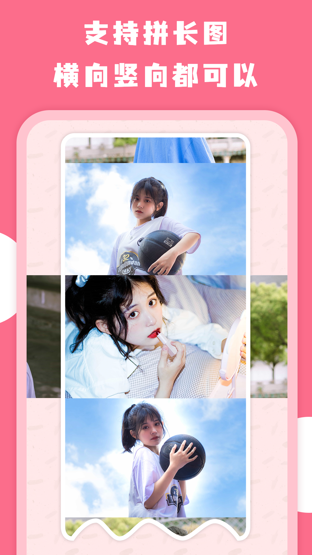 精彩截图-AiImg拼图2026官方新版