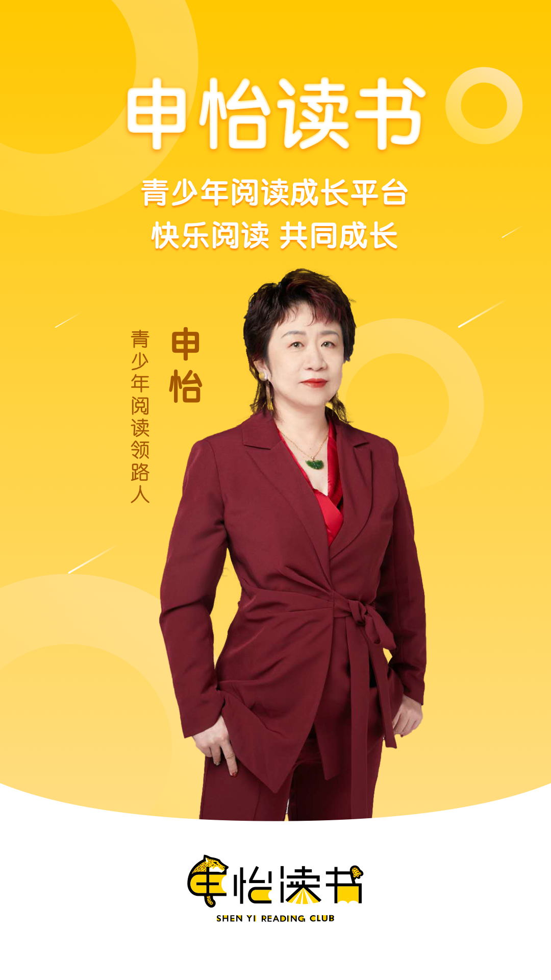 精彩截图-申怡读书2026官方新版