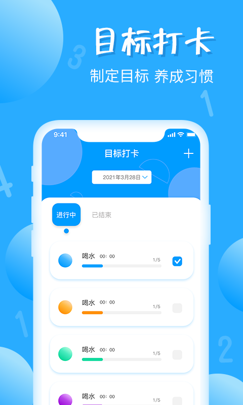 精彩截图-标准计数器2025官方新版