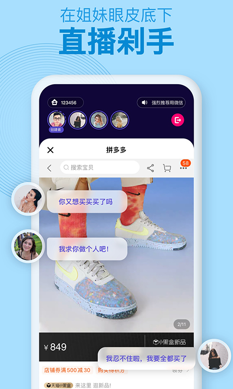 精彩截图-密爱同屏2026官方新版