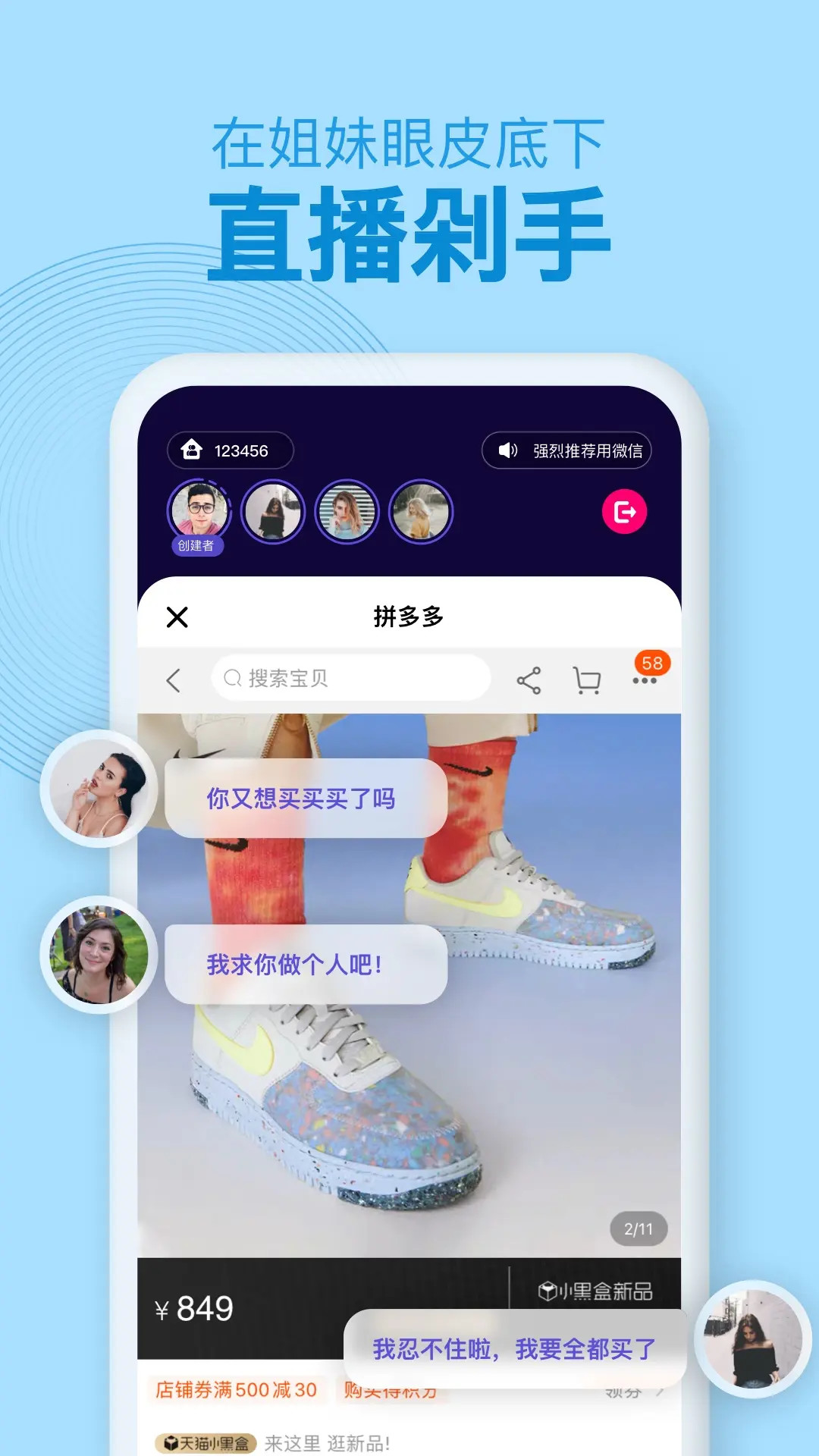 精彩截图-密爱同屏2025官方新版