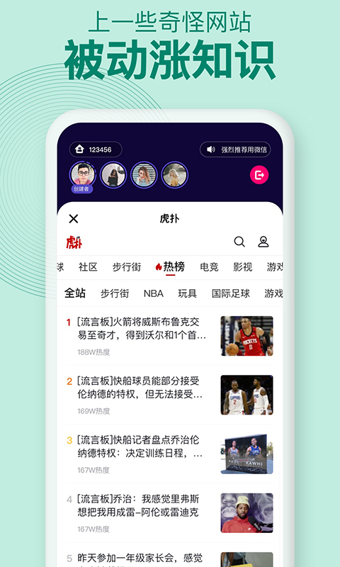 精彩截图-密爱同屏2026官方新版