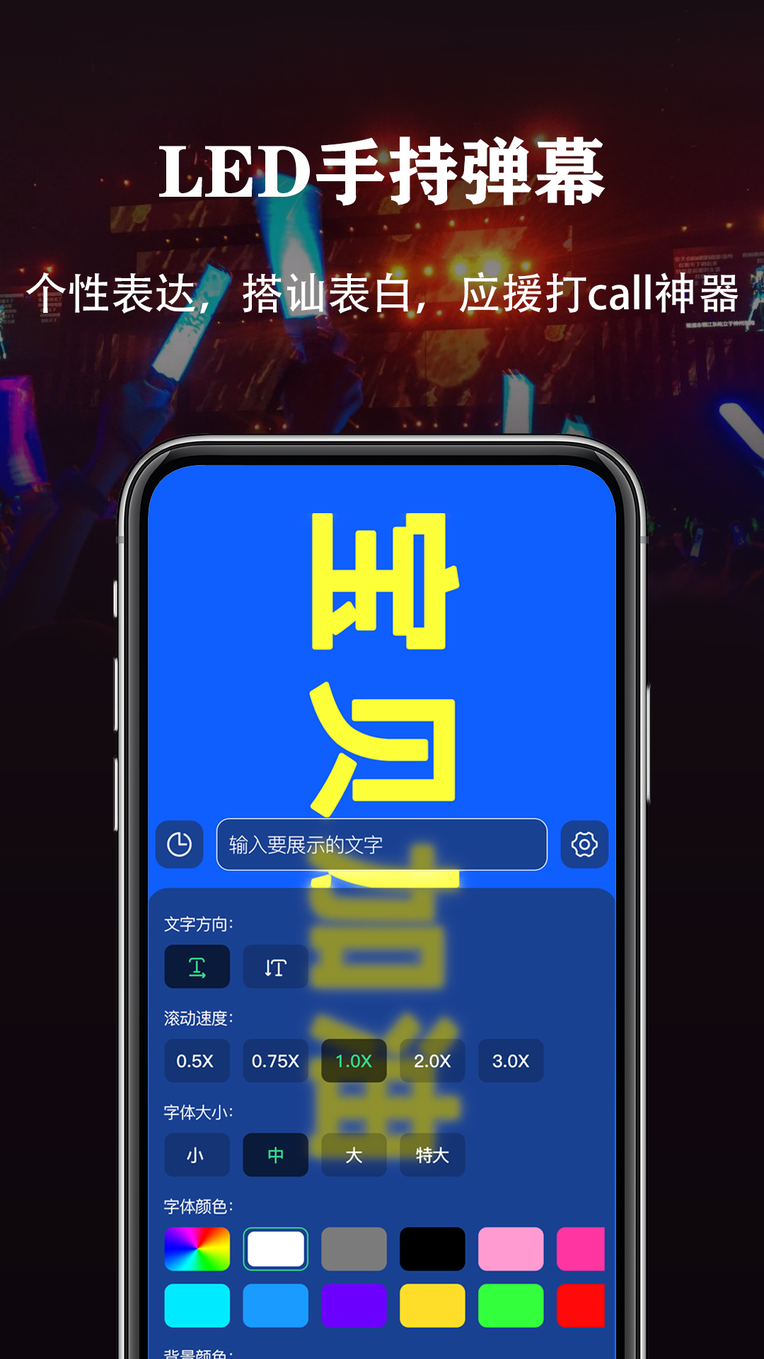 精彩截图-超亮手电筒2026官方新版