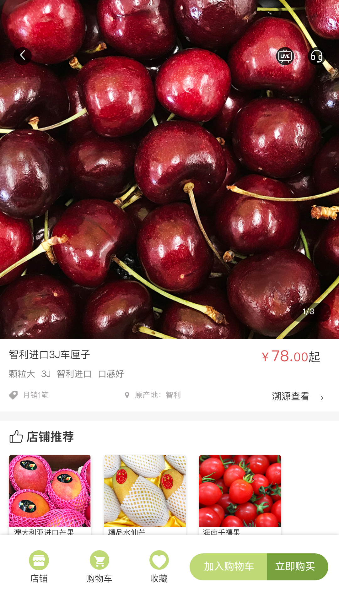 精彩截图-线上南环桥2025官方新版