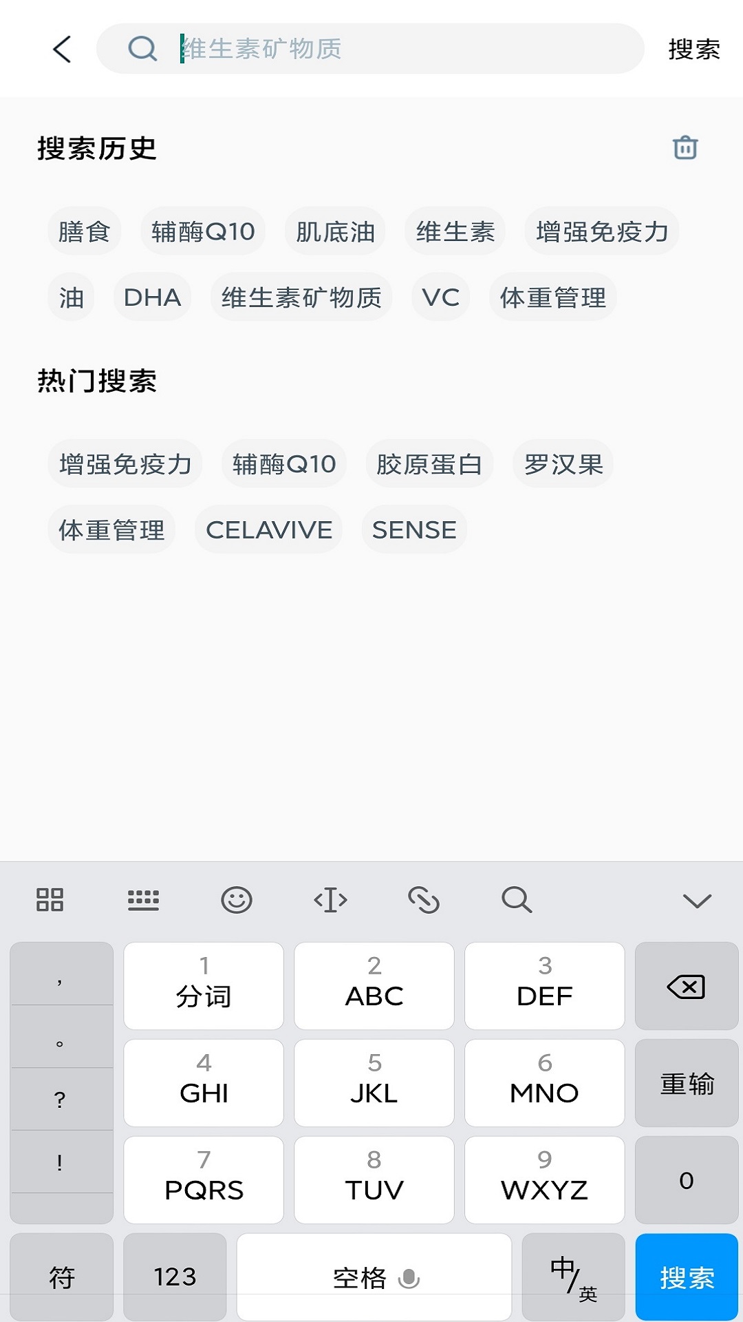 精彩截图-U智荟2026官方新版