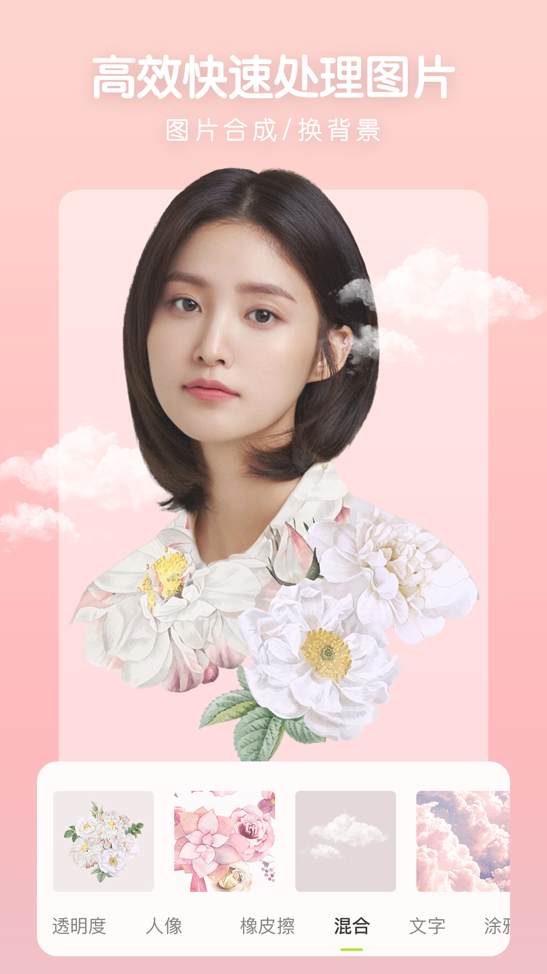 精彩截图-照片审核处理工具2025官方新版