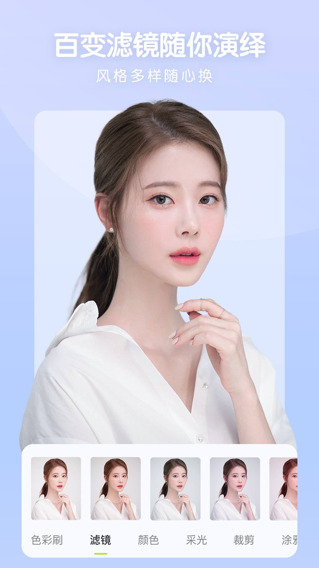 精彩截图-照片审核处理工具2025官方新版