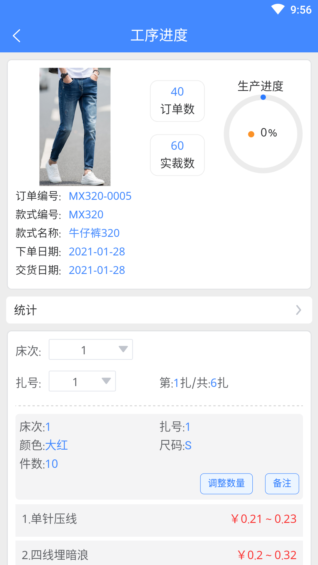 精彩截图-衣算2026官方新版