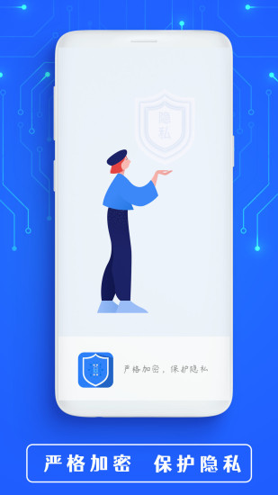 精彩截图-全能WiFi钥匙2024官方新版