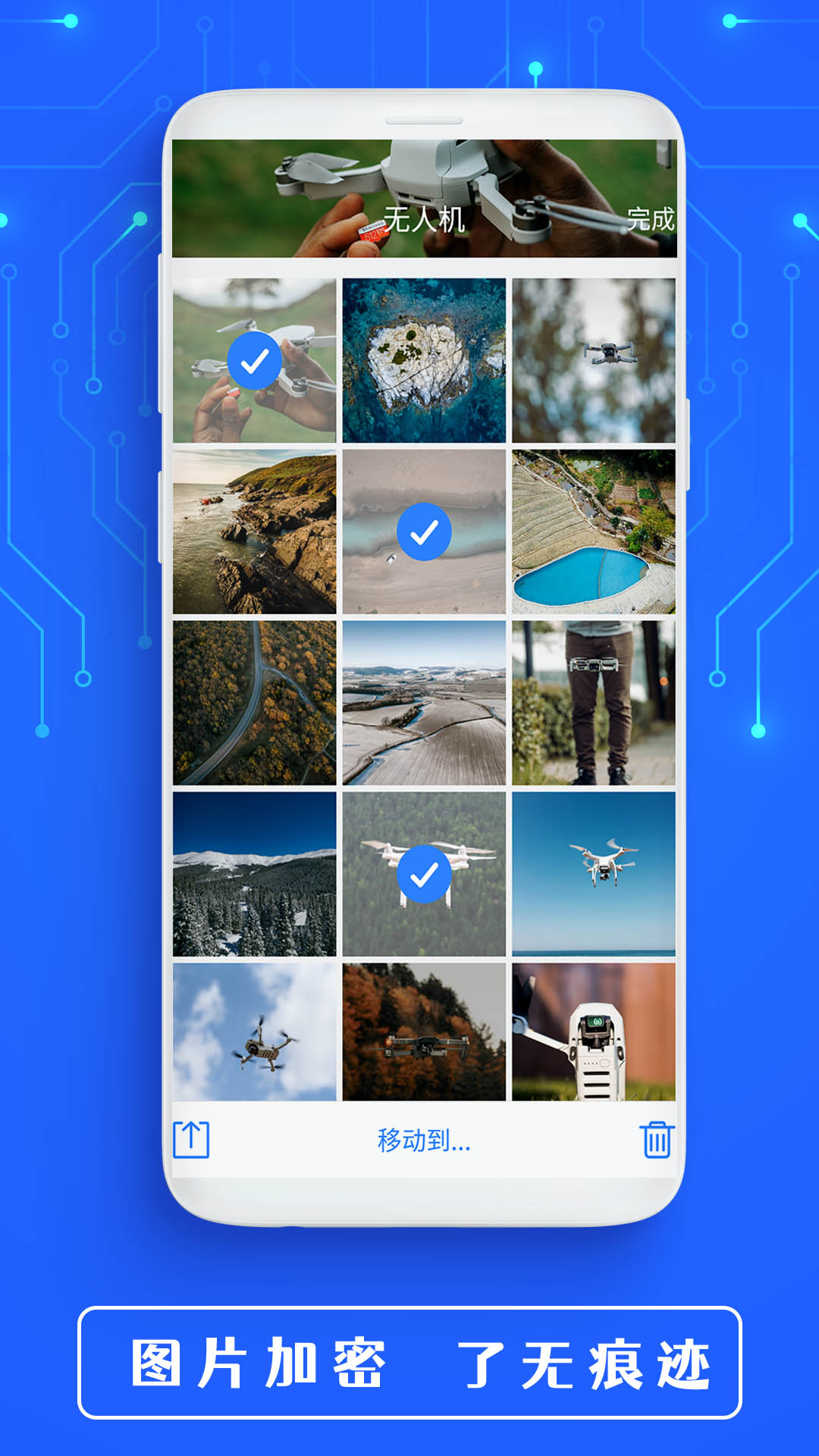 精彩截图-全能WiFi钥匙2025官方新版