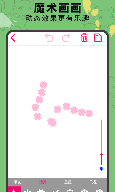 精彩截图-画画涂鸦板2026官方新版