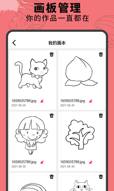 精彩截图-画画涂鸦板2025官方新版