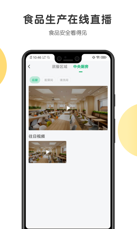 精彩截图-开心虎2026官方新版