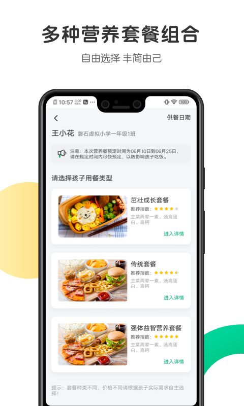 精彩截图-开心虎2026官方新版