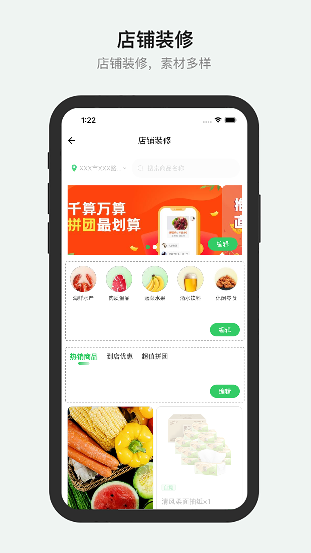 精彩截图-胖柚商家端2026官方新版