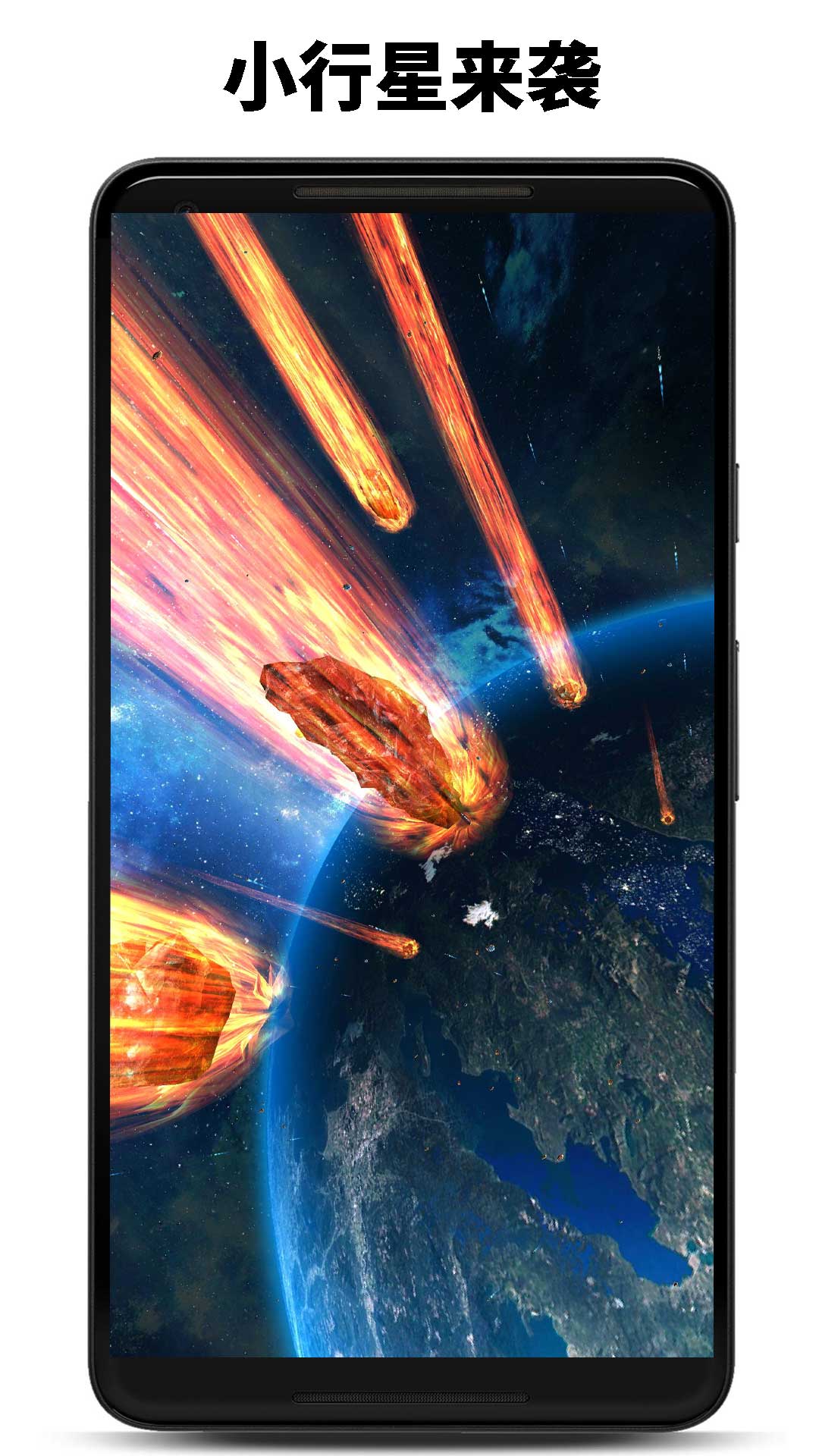 精彩截图-行星模拟器2026官方新版