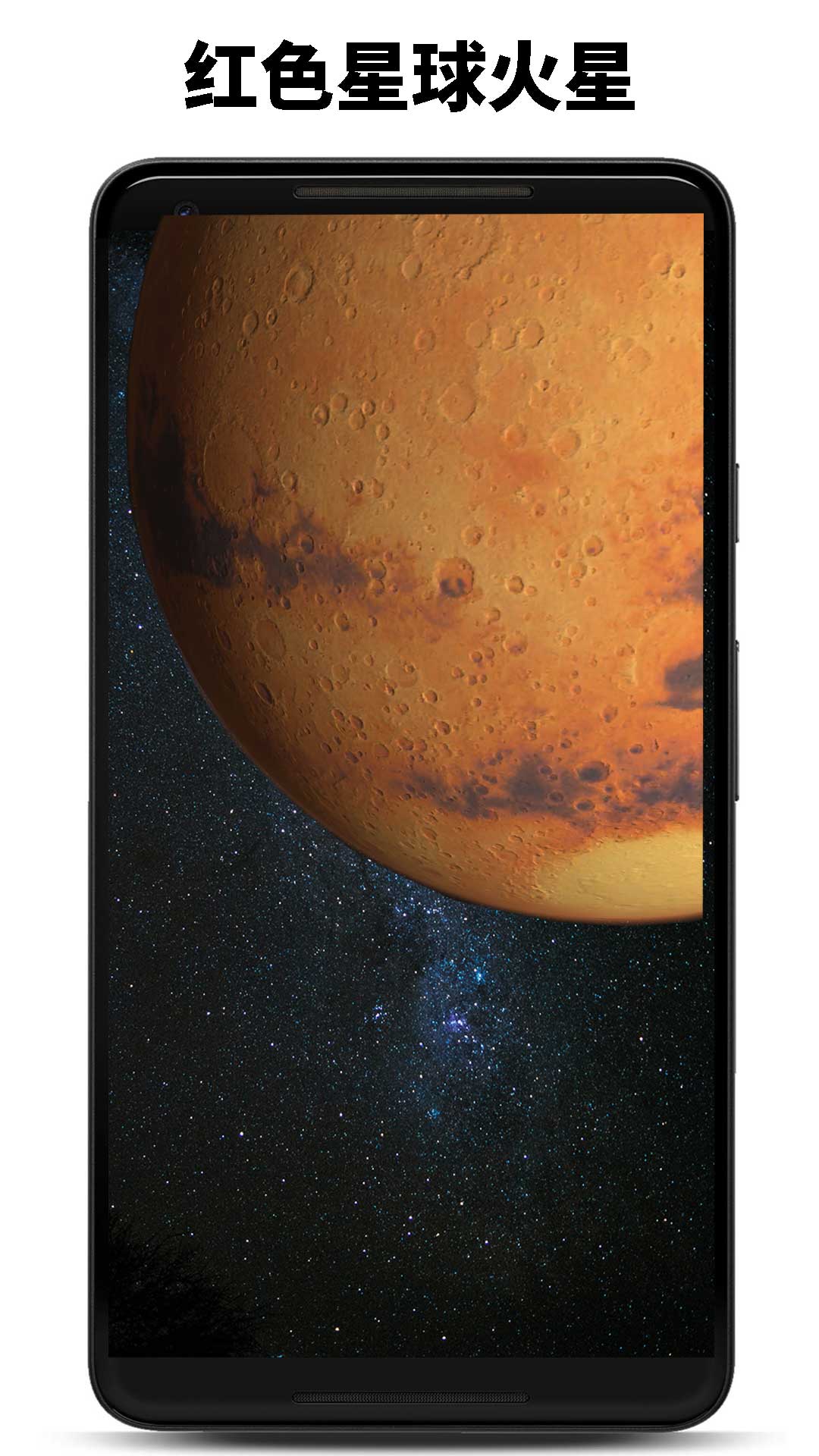 精彩截图-行星模拟器2025官方新版