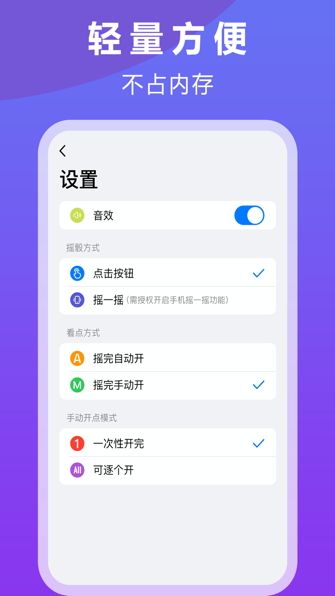 精彩截图-大话骰子2025官方新版