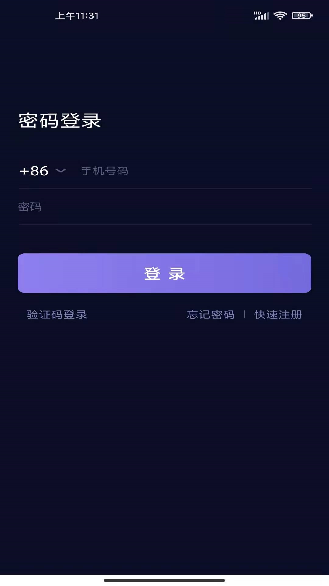 精彩截图-知了睡眠2026官方新版