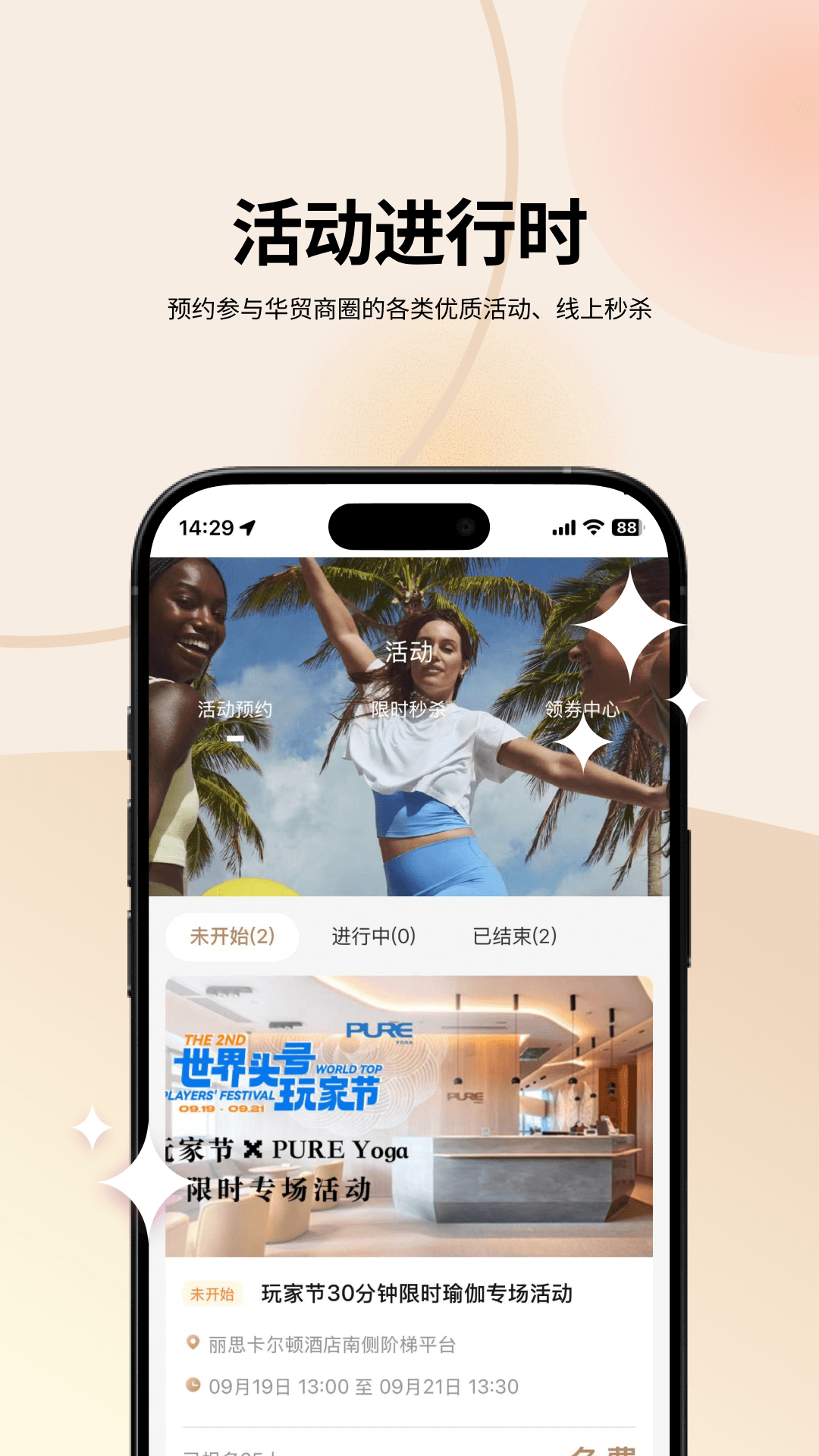 精彩截图-华贸云2026官方新版
