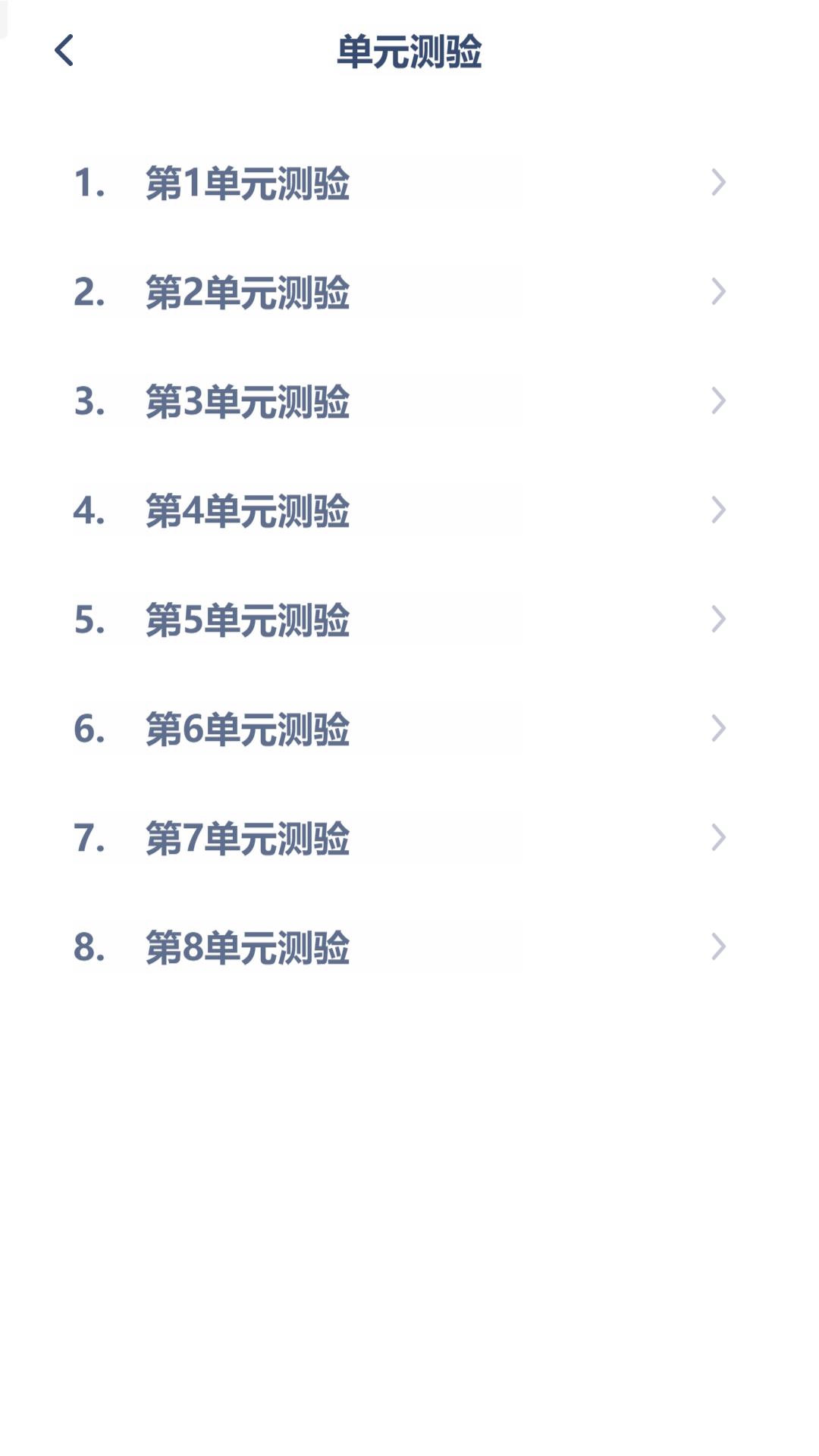 精彩截图-四年级数学上册2026官方新版