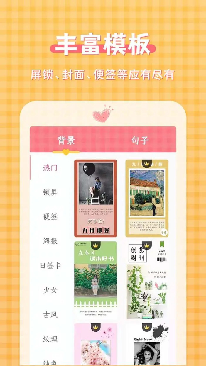 精彩截图-图片加文字大师2025官方新版