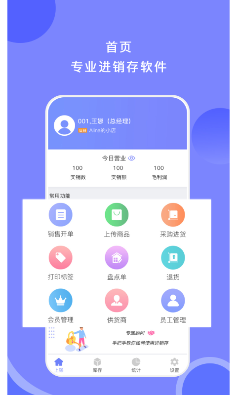 精彩截图-衣点通2025官方新版