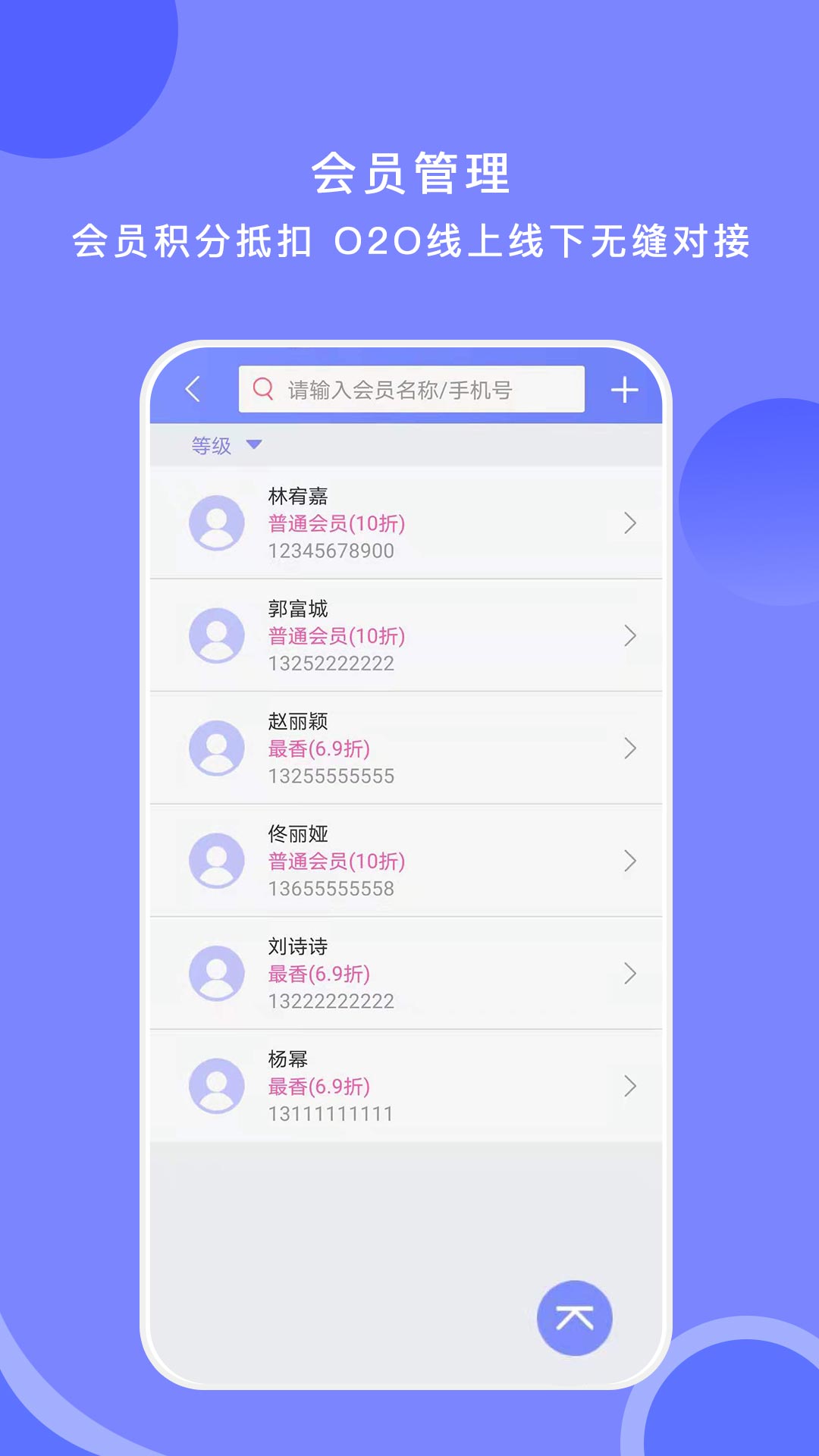 精彩截图-衣点通2025官方新版