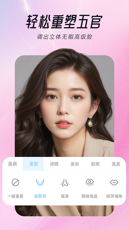 精彩截图-视频美颜达人2025官方新版