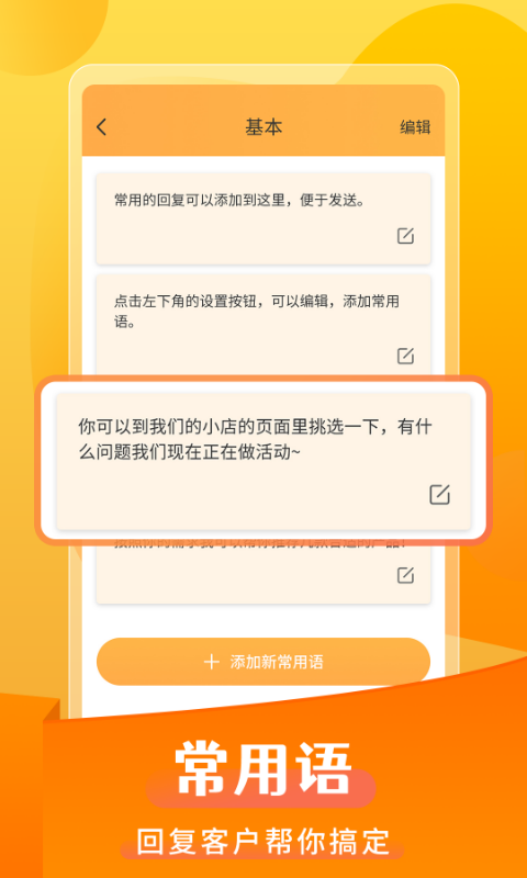 精彩截图-微商发圈不折叠2026官方新版