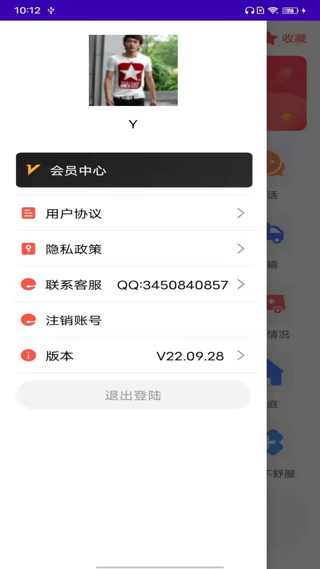 精彩截图-印尼语2025官方新版