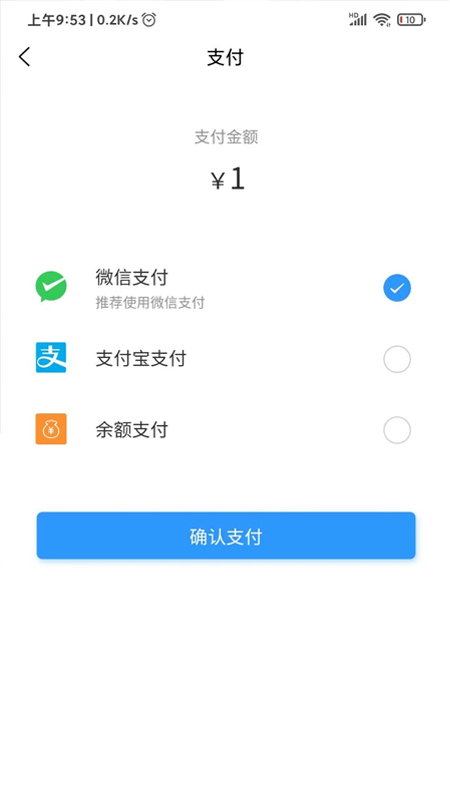 悦腾养车安卓版高清截图