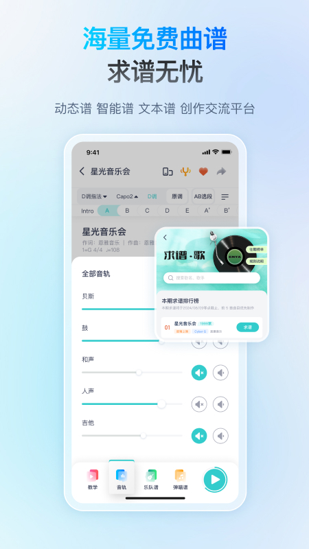 精彩截图-恩雅音乐2026官方新版