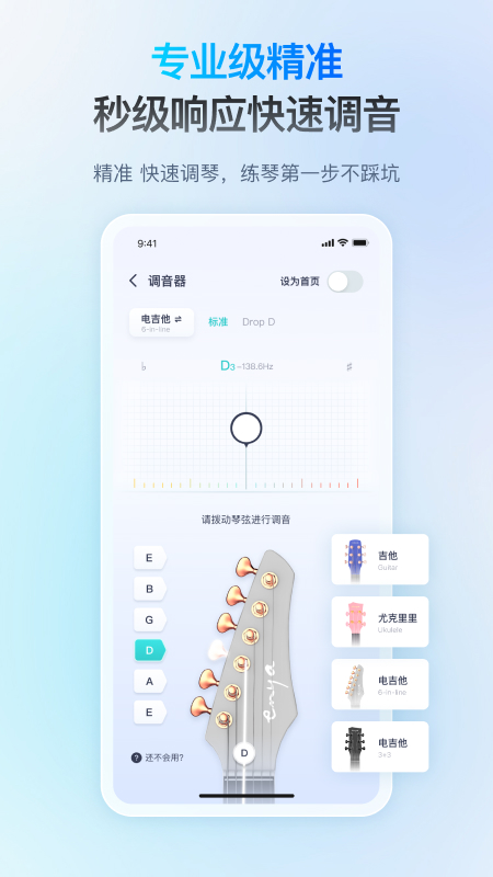 精彩截图-恩雅音乐2026官方新版