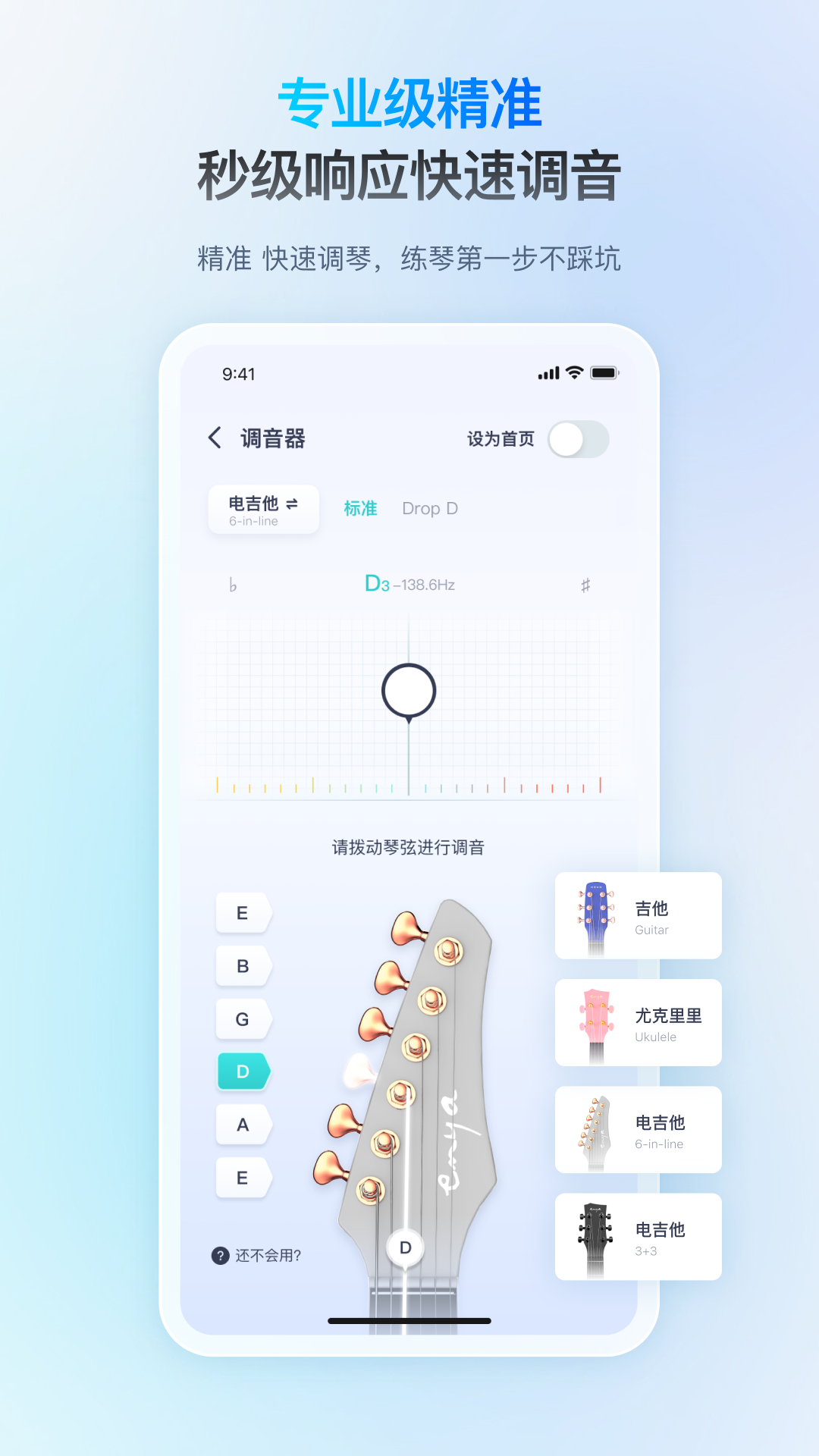 精彩截图-恩雅音乐2026官方新版